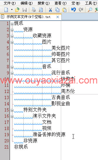 多级文件夹批量新建工具 V2.8 绿色版