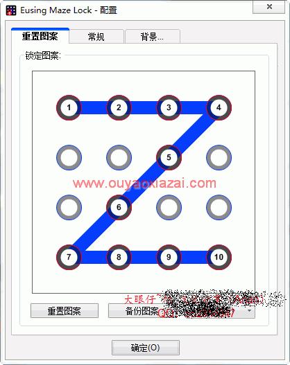 迷宫屏幕锁、迷宫锁屏_Eusing Maze Lock