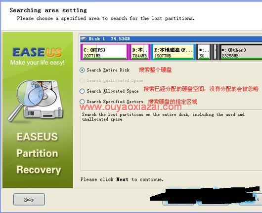 分区恢复、找回丢失的分区_EASEUS Partition Recovery