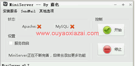 迷你apache+mysql+php服务器_MiniServer