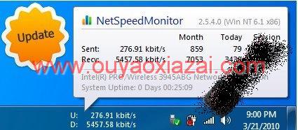 任务栏上显示网速及网络流量工具_NetSpeedMonitor汉化版