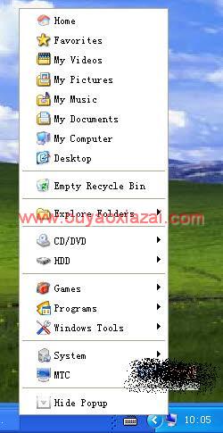系统托盘功能增强工具_My Tray Computer