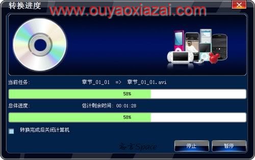 DVD转换AVI软件_Bigasoft DVD to AVI