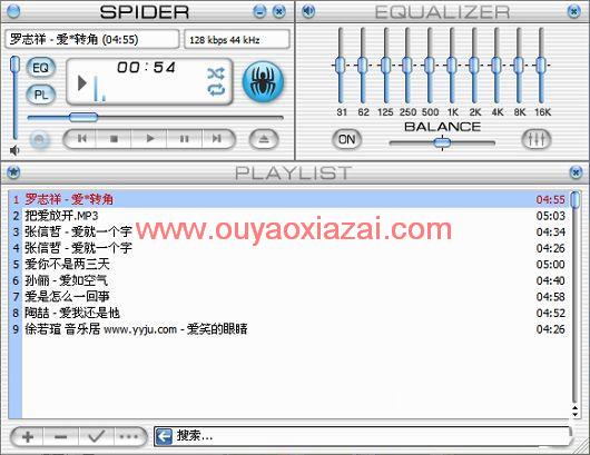 Spider Player V2.5.4.0 免费版