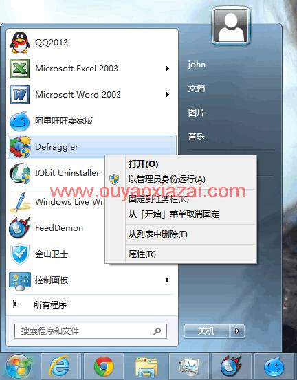 让Win8拥有Win7开始菜单_StartIsBack