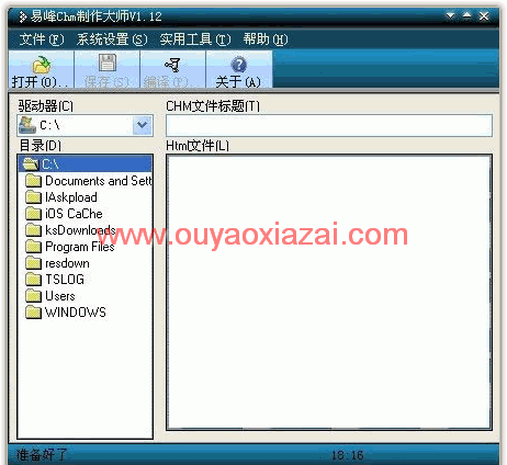 chm文件制作生成器_易峰CHM制作大师