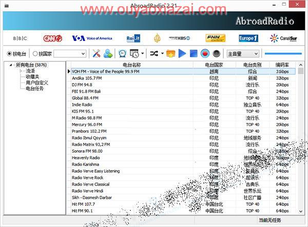 全球国外电台软件、网络收音机_Abroad Radio