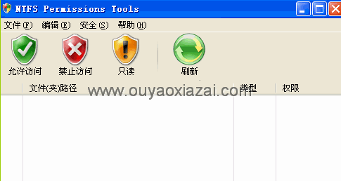 NTFS分区文件权限设置工具_NTFS Permissions Tools