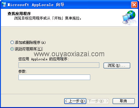 app乱码转换器下载_微软内码转换工具