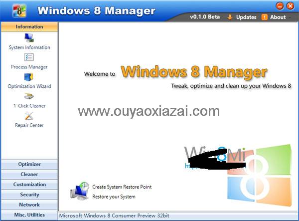 win8总管_windows8 manager 2.1.5 下载