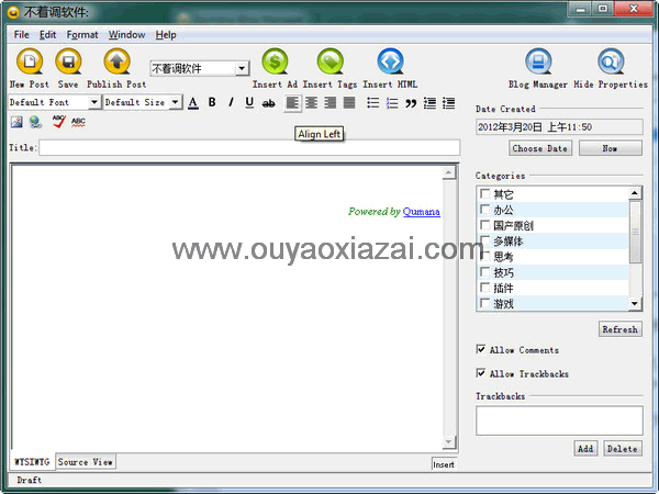 仿windows live writer博客编辑器_Qumana Blog Editor