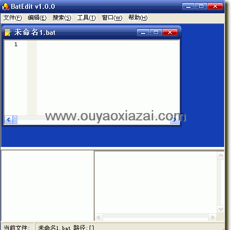bat批处理编辑工具_BatEdit批处理
