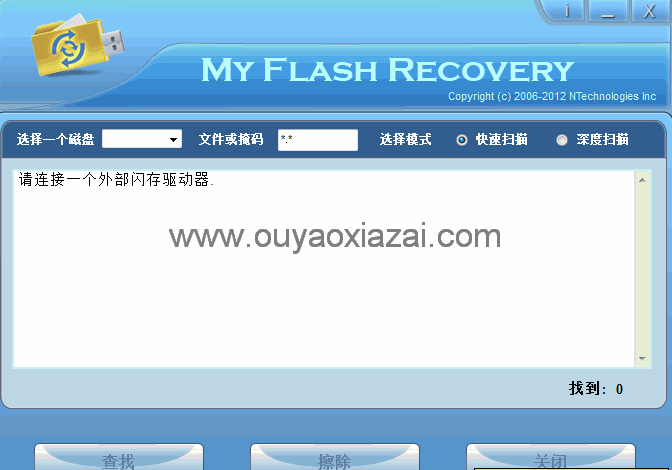 U盘数据恢复软件_NTechnologies My Flash Recovery