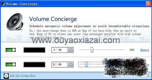根据电脑时间自动调节音量大小_Volume Concierge