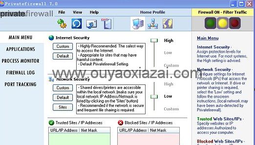 免费的专业级防火墙_Privatefirewall