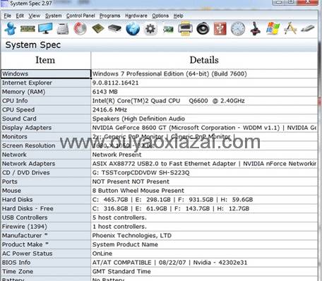 System Spec_电脑硬件信息显示导出工具