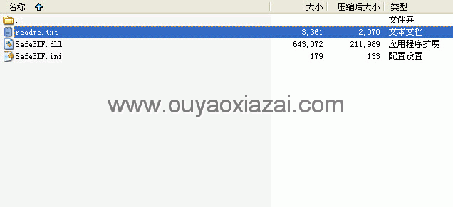 IIS防火墙下载、IIS防御_Safe3 IIS FireWall