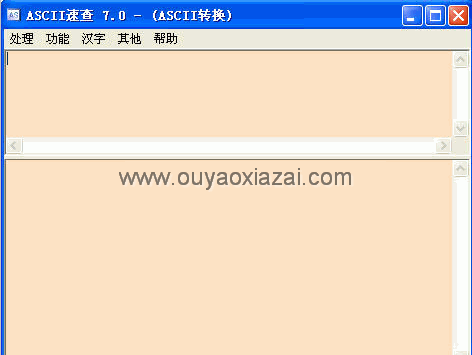 ASCII码速查_ASCII码转换翻译软件