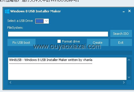 Windows8系统U盘启动制作工具