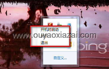 必应壁纸更换软件、bing壁纸_BingWallpaper