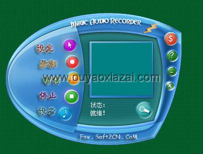 卡通录音机_Magic Audio Recorder