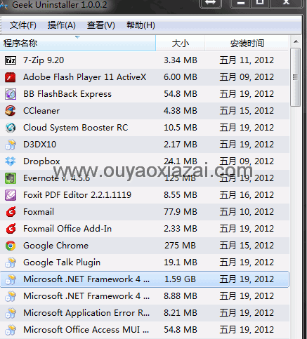 带强制删除的程序卸载工具_Geek Uninstaller