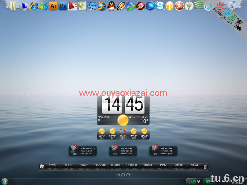 HTC桌面时钟天气预报软件_HTC Home