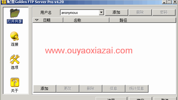 ftp服务器搭建软件_Golden FTP server