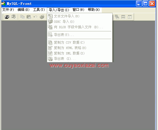MYSQL数据导入导出工具_MySQL-Front