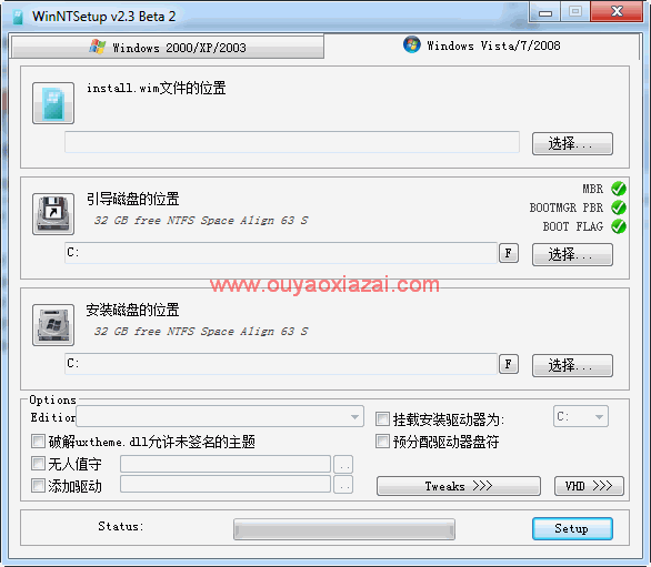 WinNTSetup V3.8.9 Final 汉化版下载