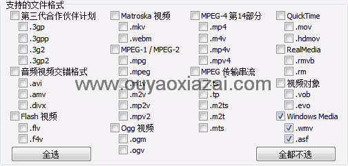 Windows7视频预览\图片预览增强工具_Media Preview