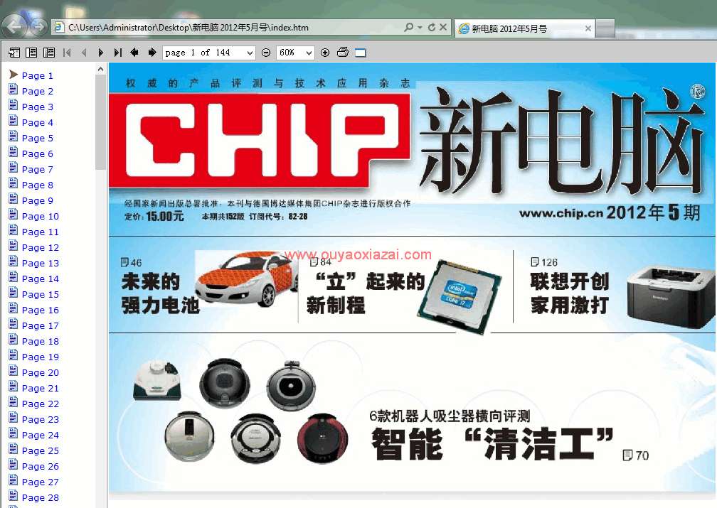 在线PDF转HTML工具_Free PDF to HTML