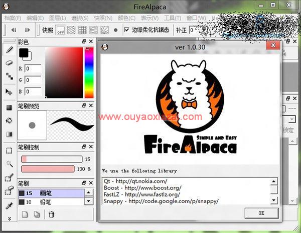 FireAlpaca绘图软件_仿PS图片编辑