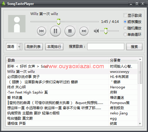 JZip压缩软件_基于7-Zip和Igor Pavlov技术开发