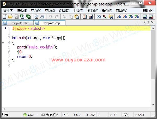 高性能文本编辑器_EverEdit(代替windows记事本)