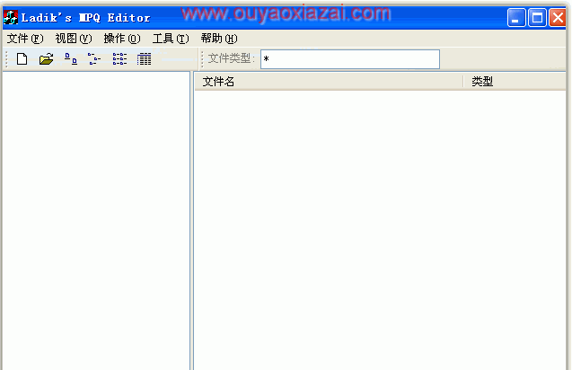 MpqEditor中文版_mpq文件编辑器、mpq修改器