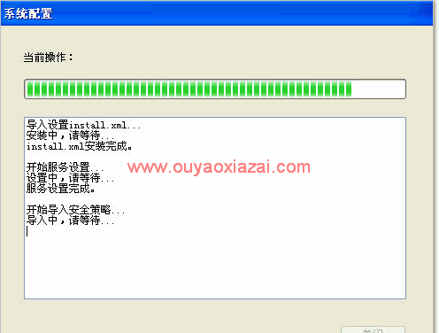 一键服务器部署专家 V6.1.2 绿色免费版