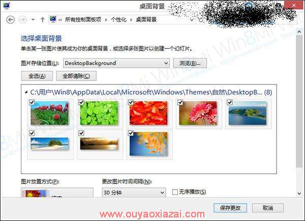 Win8 RP主题包 For Win8下载