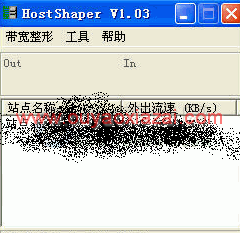 Web带宽整形师_监控IIS上网站的带宽使用情况