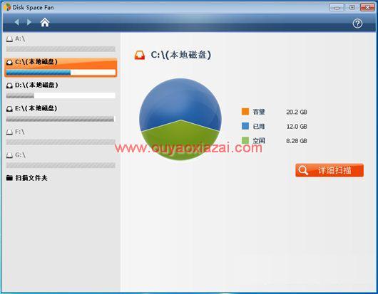 硬盘占用情况查看软件_Disk Space Fan