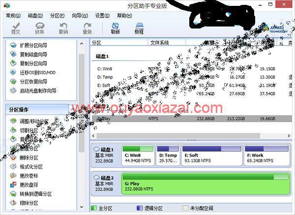 分区助手_无损分区格式化、分区管理、支持Win8