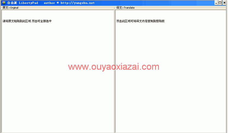 文字竖排软件_自由派LibertyPad
