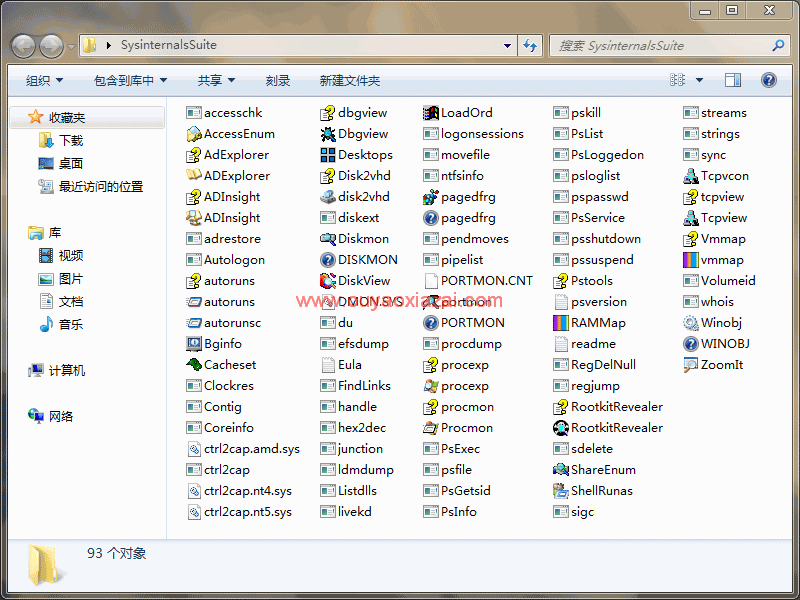 Sysinternals Suite_微软免费工具包2016.11