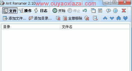 文件一键批量重命名工具_Ant Renamer