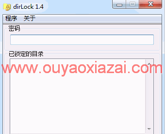 ntfs文件加锁解锁工具_dirLock 2015