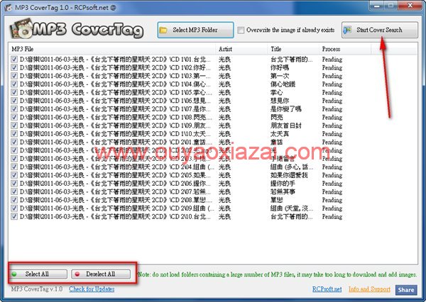 MP3 CoverTag_歌曲专辑封面下载器