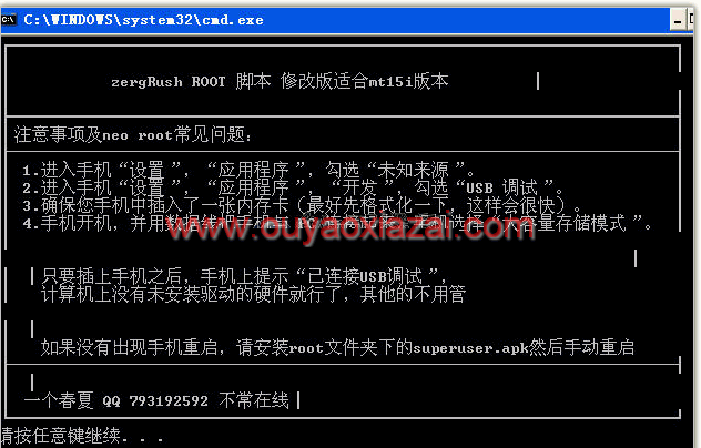 安卓root软件_Root Explorer V3.1.2