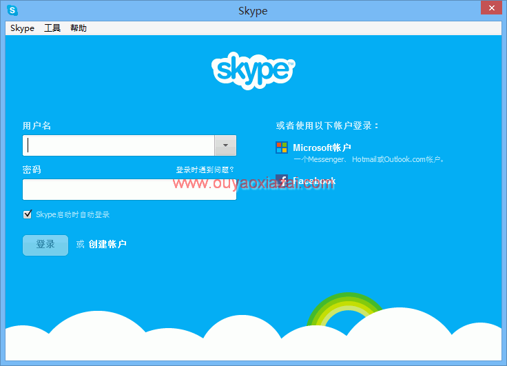 Skype V7.17.0.106 绿色版