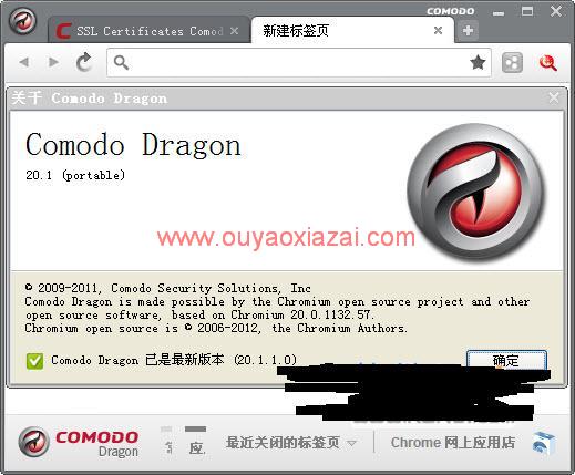 Comodo Dragon_其实就是谷歌浏览器的优化版