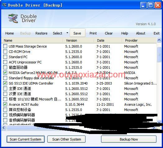 一键备份还原驱动程序工具_Double Driver